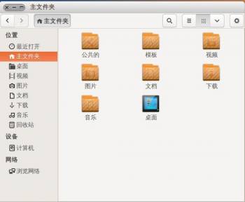 Gestionnaire de fichiers Gestionnaire de fichiers